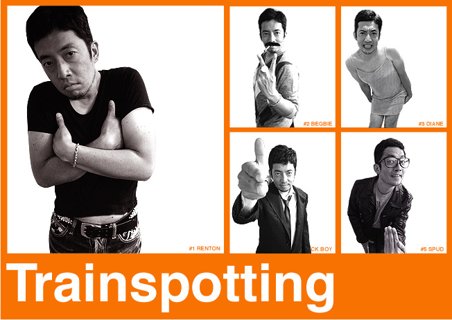 trainspotting05.jpg